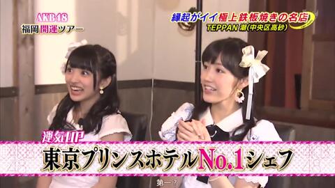 Akb48 渡辺麻友向井地美音ナイトシャッフル 哔哩哔哩 Akb48 渡辺麻友向井地美音ナイトシャッフル 哔哩哔哩