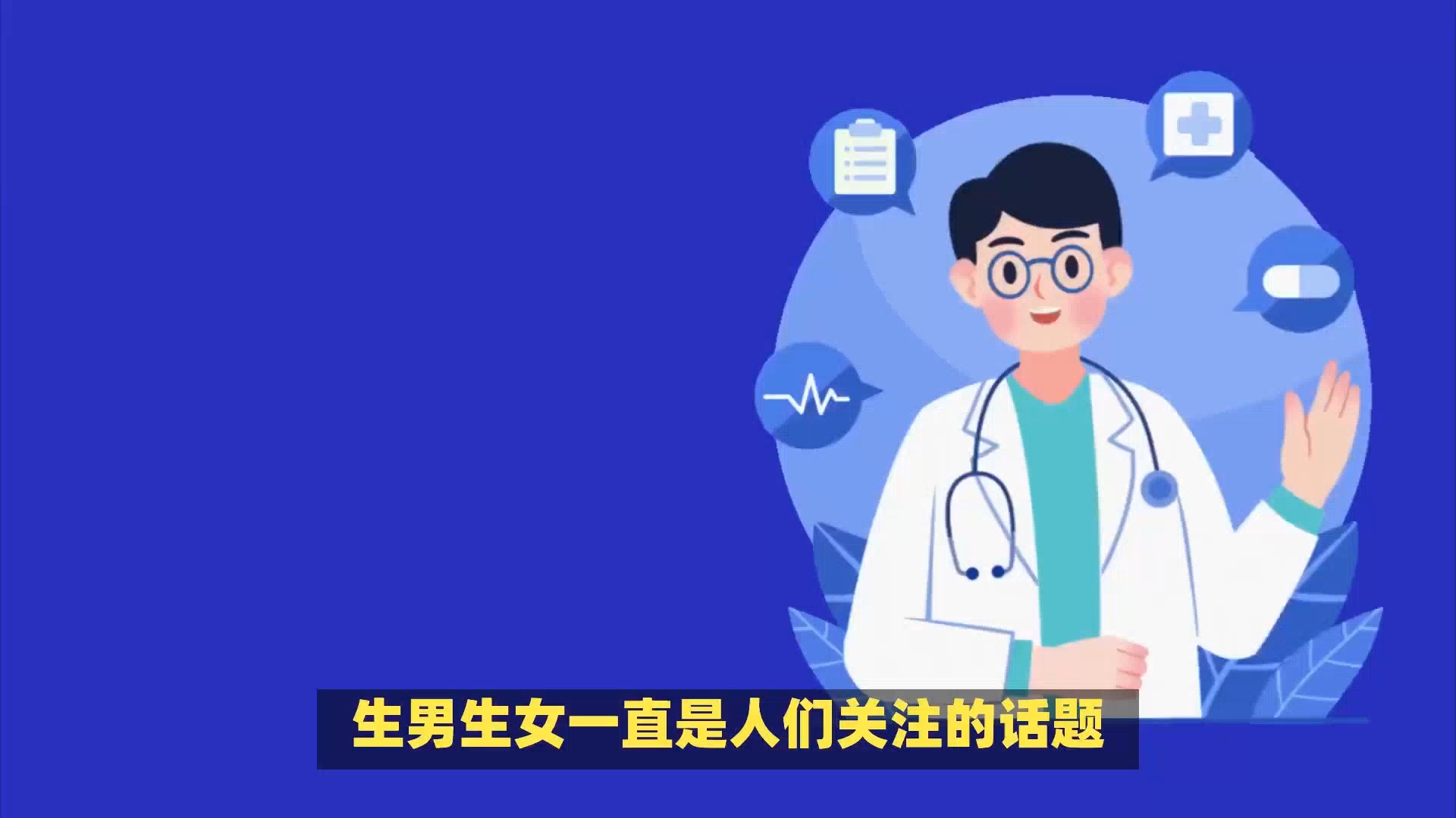 民间流传单双月生男生女口诀