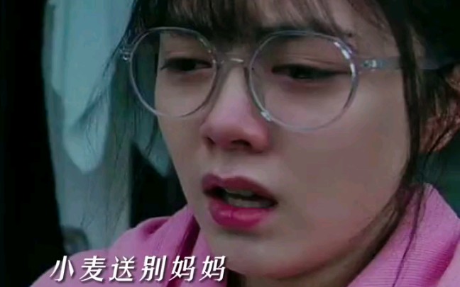 [图]赵今麦丨电影《你是我的春天》哭戏花絮丨4.2上映