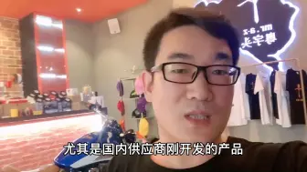 Tải video: 亚马逊跨境电商：1688大路货？切