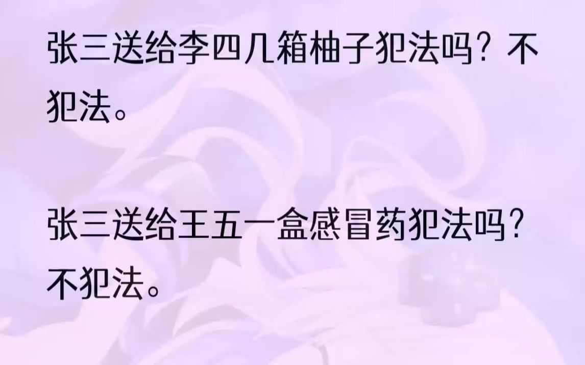 (全文完结版)而在她刚才跪过的地方,两片殷红触目惊心.2,我们快速在现场搭起警戒线,由法医和技术科的人对死者们和现场进行勘验.两名因抢救及...