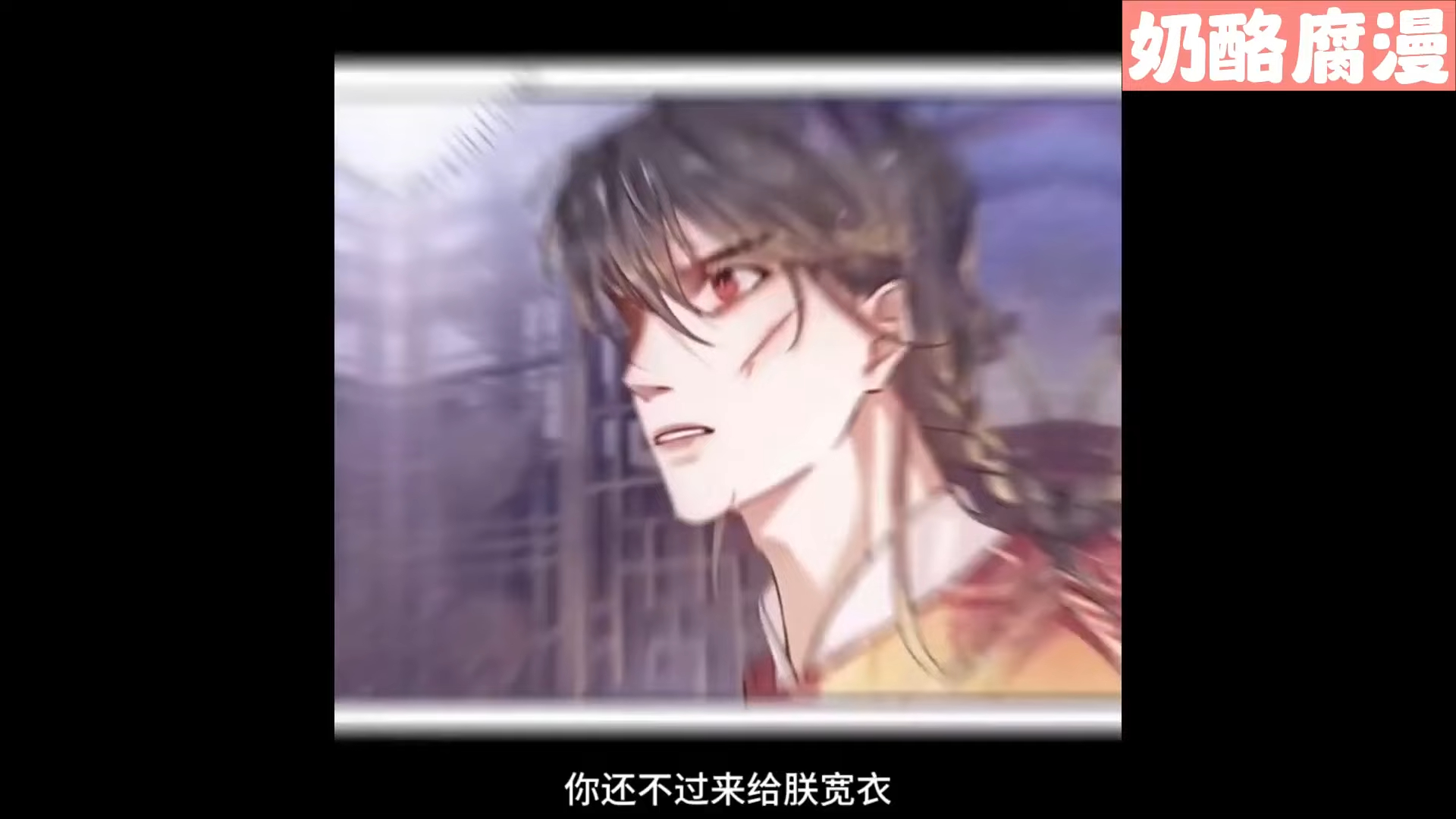 《将军令》城府帝王与年少将军,情感交织难明.