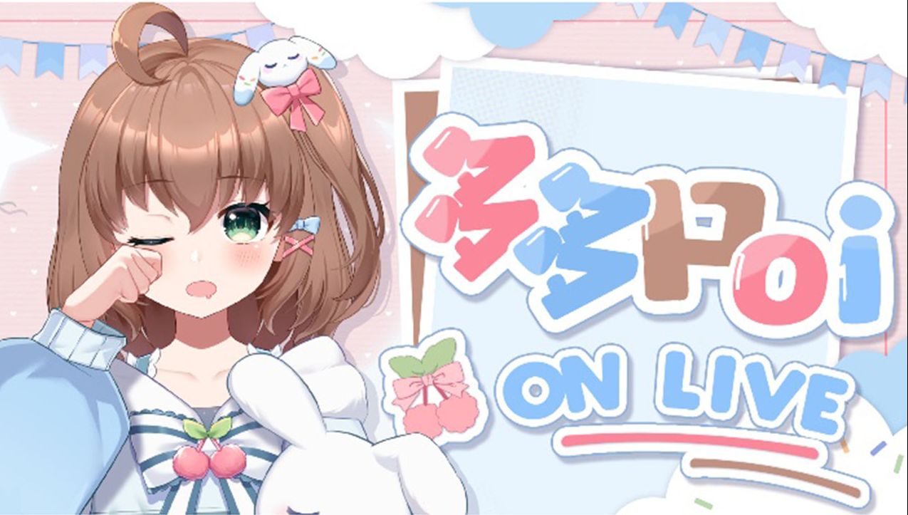 【直播回放】【多多poi丶】晚好! 24/05/14 20:30场