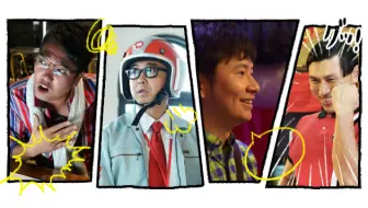 短剧番组 Sicks 大家都得了什么病 03 生肉 哔哩哔哩 Bilibili