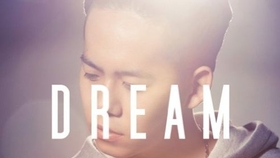 Dream 清水翔太 Cover 哔哩哔哩 つロ干杯 Bilibili