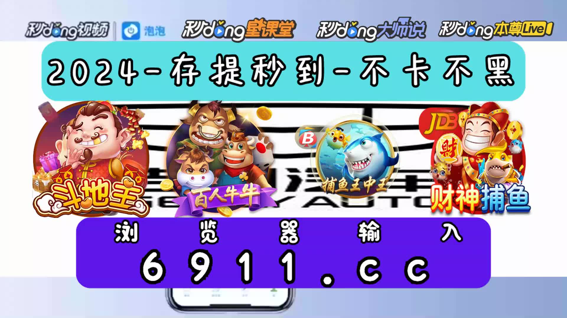 jdb电子jp中奖图片1