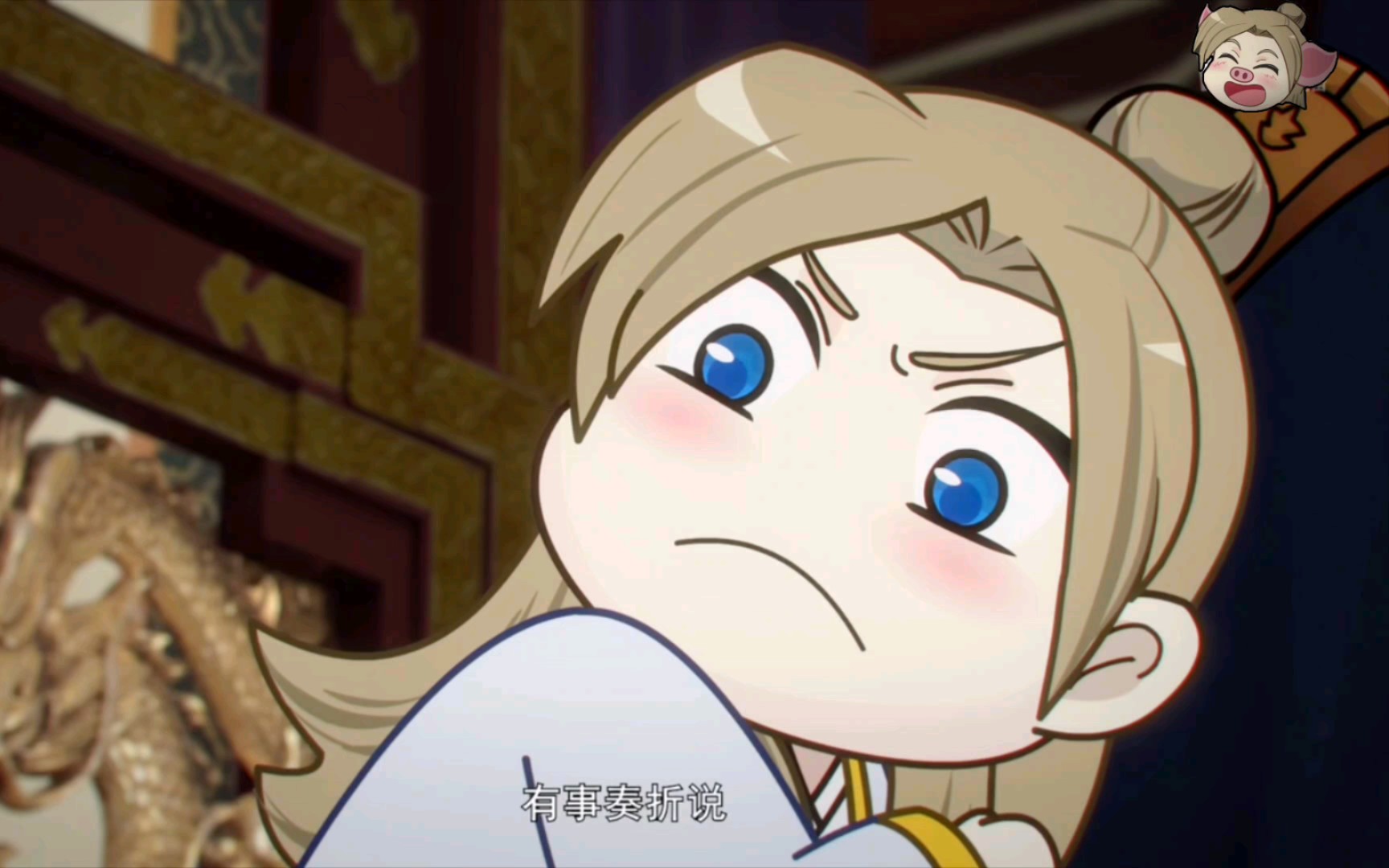 【小王爷】逍遥王‖萧锦明 可可爱爱的小王爷来袭了!(十)