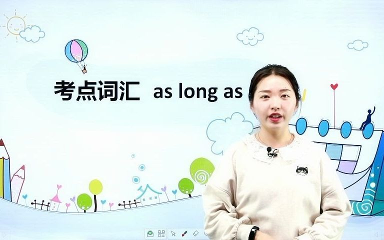 初中英语词汇 as long as的用法哔哩哔哩bilibili