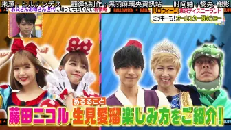 藤田ニコル からあげの 美容効果 をアピール スタイル維持も 気にせず 生肉 哔哩哔哩 Bilibili