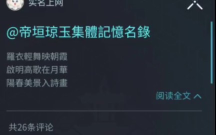 罗浮杂俎仙庭记事哔哩哔哩bilibili