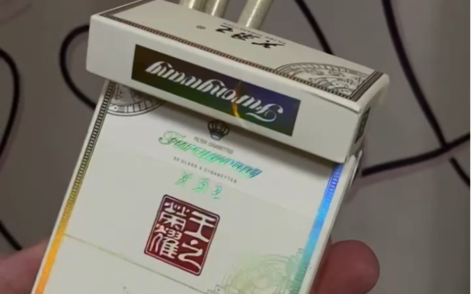 芙蓉王酒53度一瓶图片