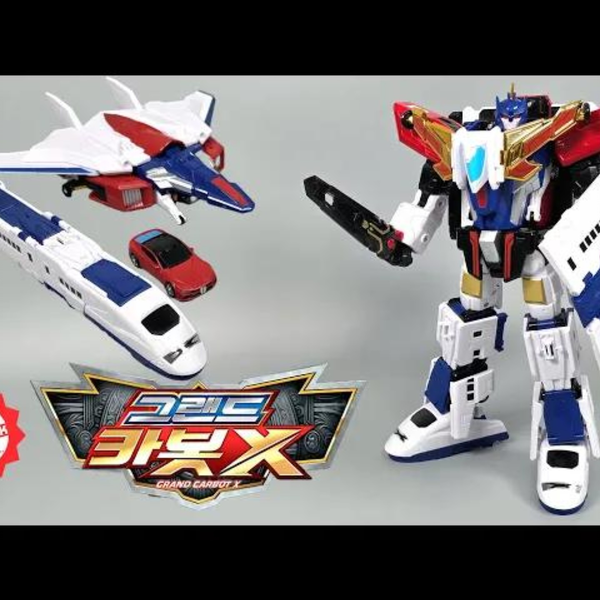 ヘローカーボット Hello Carbot グランドカーボットGX キャノンX 変形