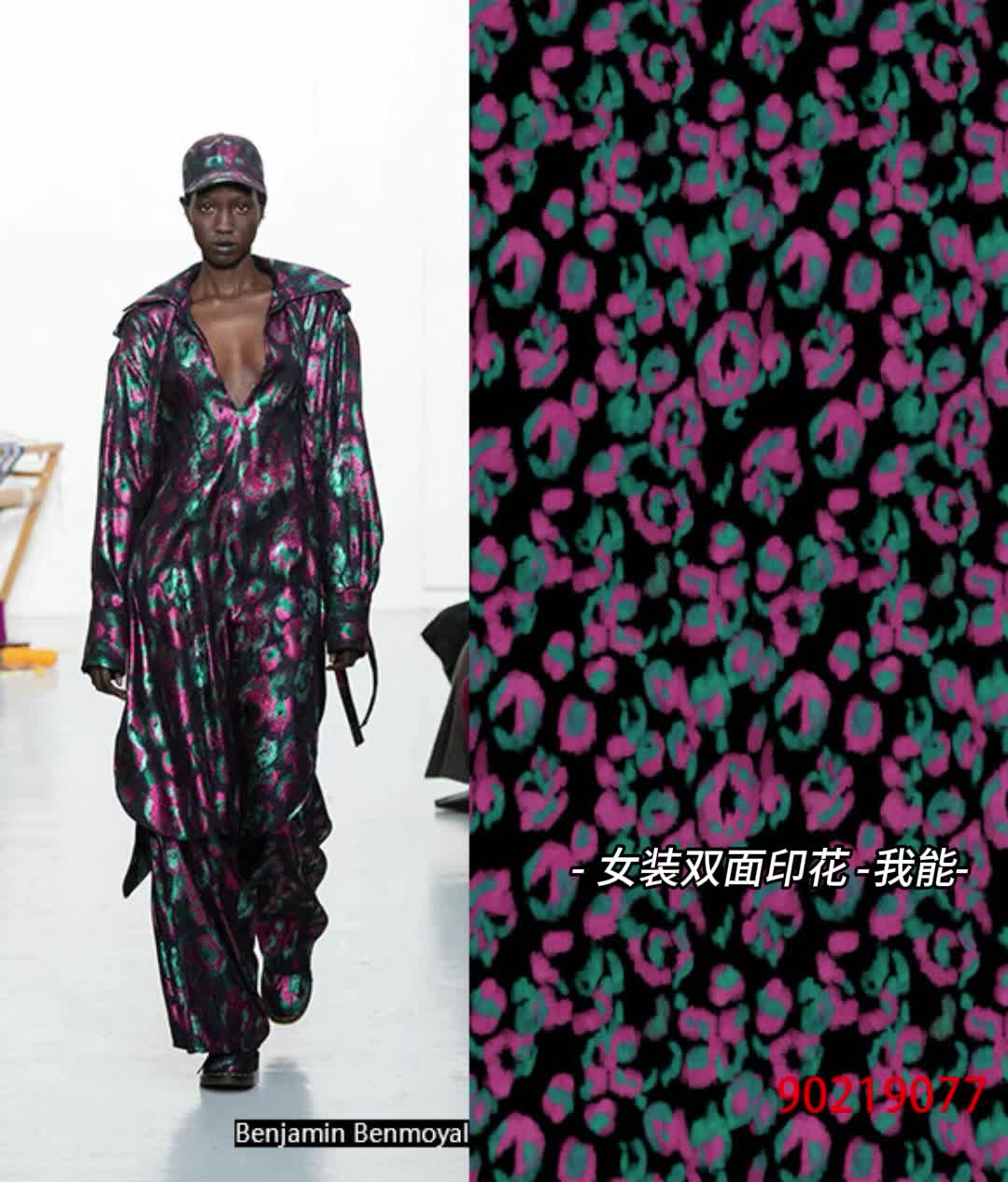 大牌花型欣赏:经典永恒,时尚无界