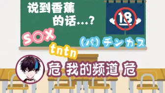 下载视频: 【转载熟】被同期小学生黄段子淹没的佐伯一彻频道【oriens】