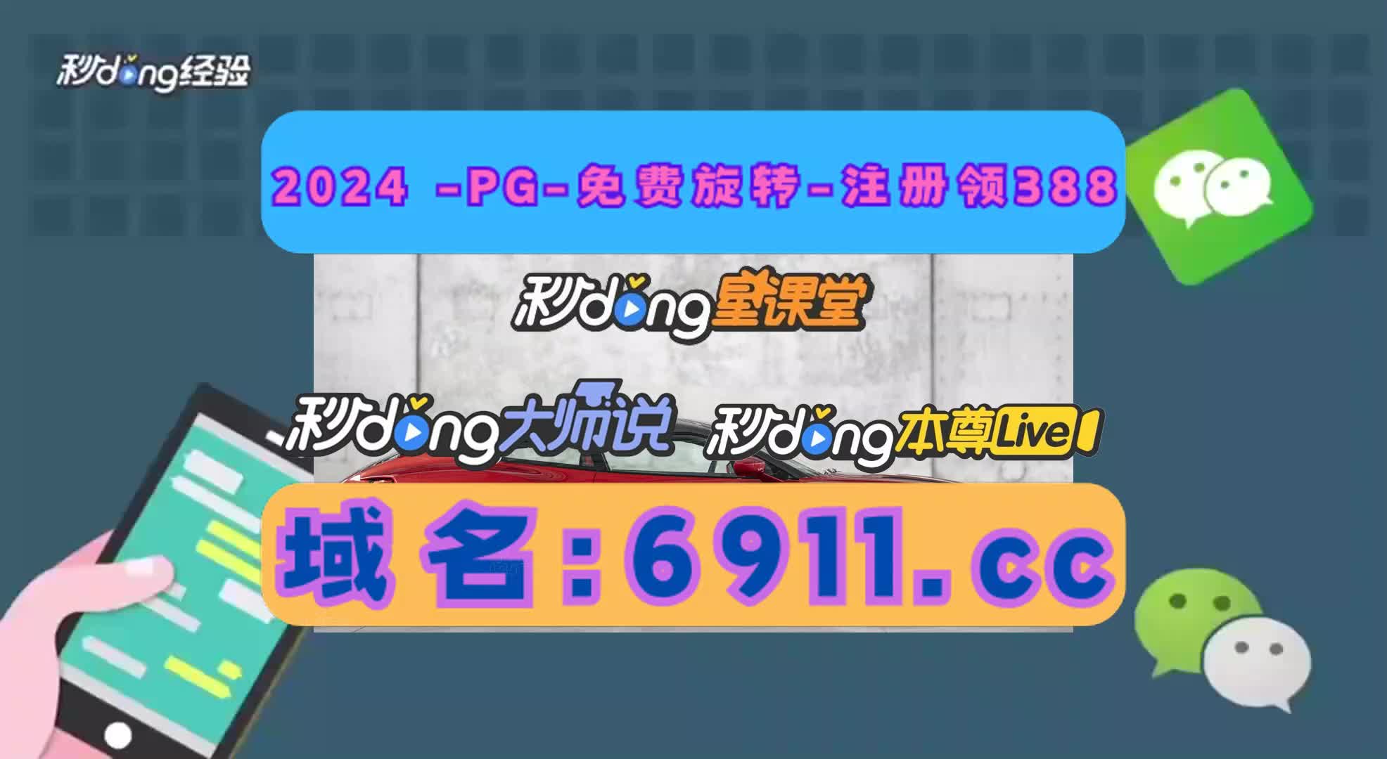 1秒盘点mg篮球巨星红人11连爆