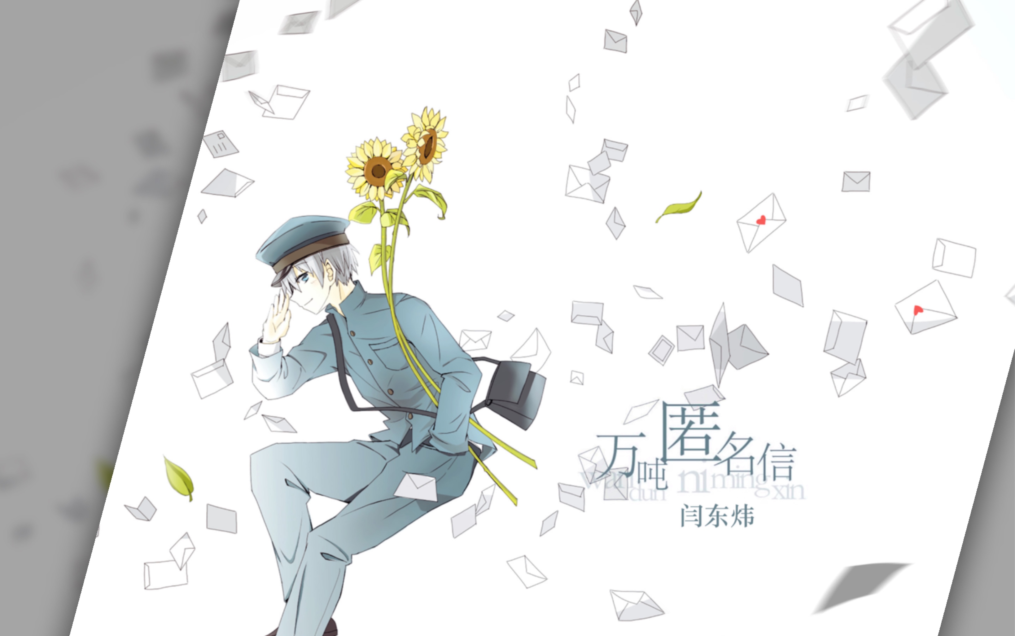 【phigros】万吨匿名信 (in.13)ap.1000000