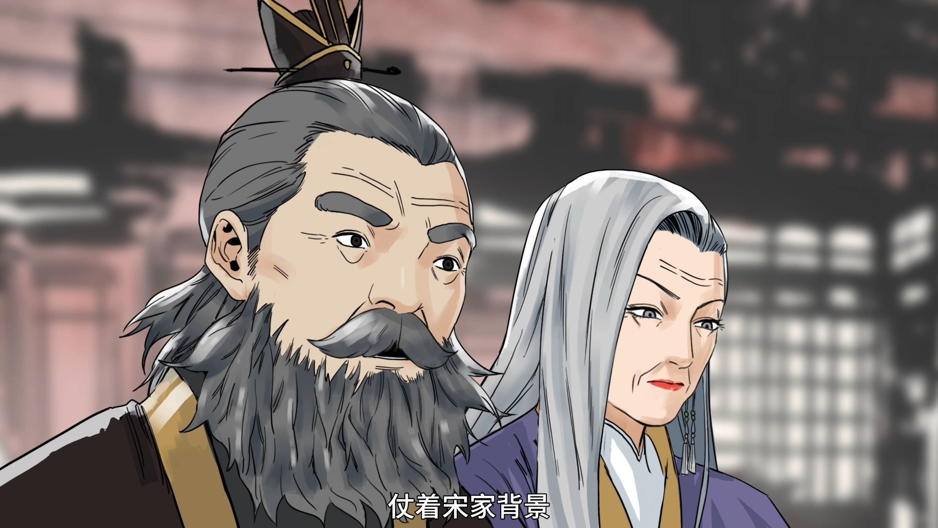 道君 动态漫 5集
