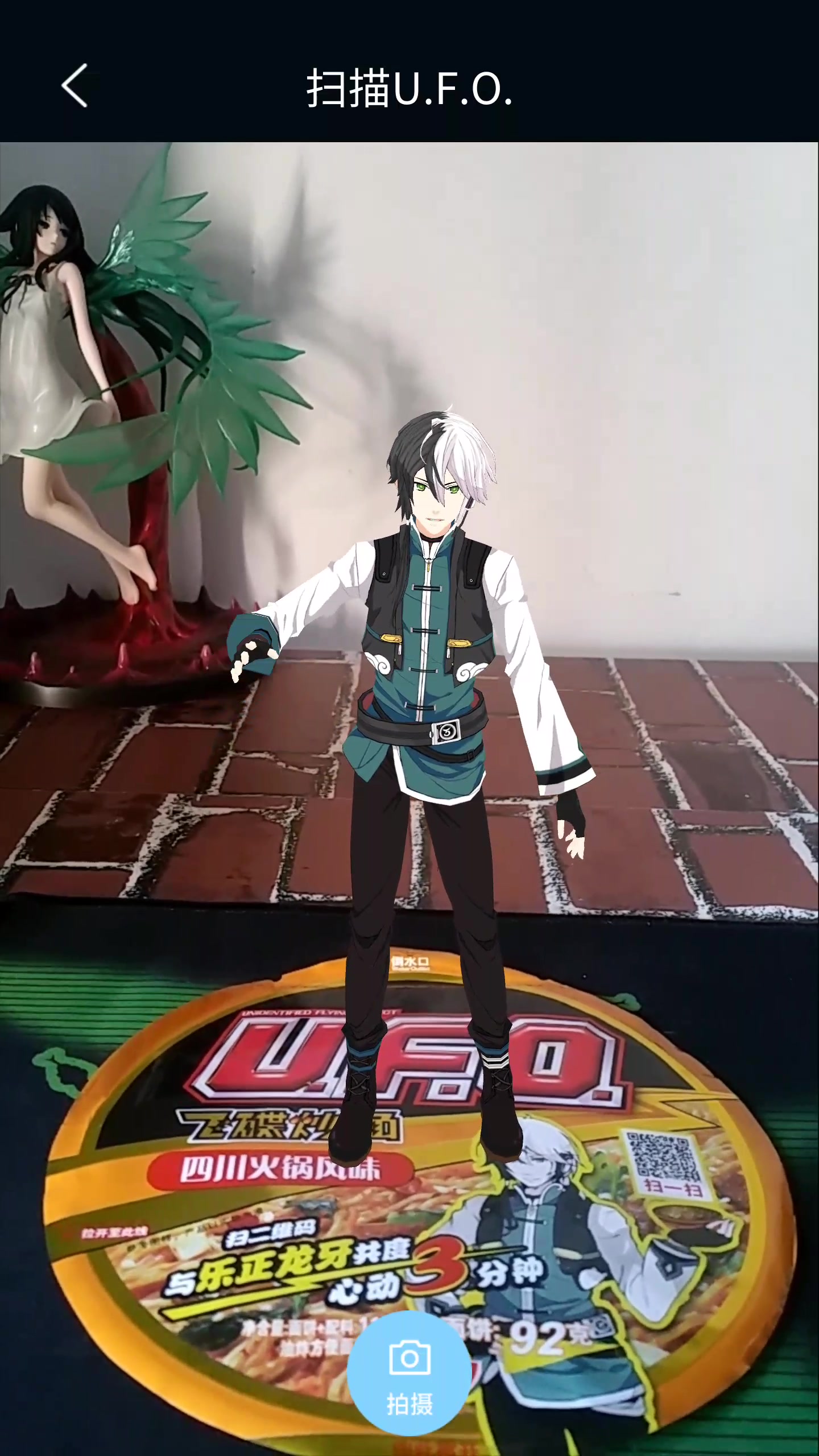 乐正龙牙的心动三分钟