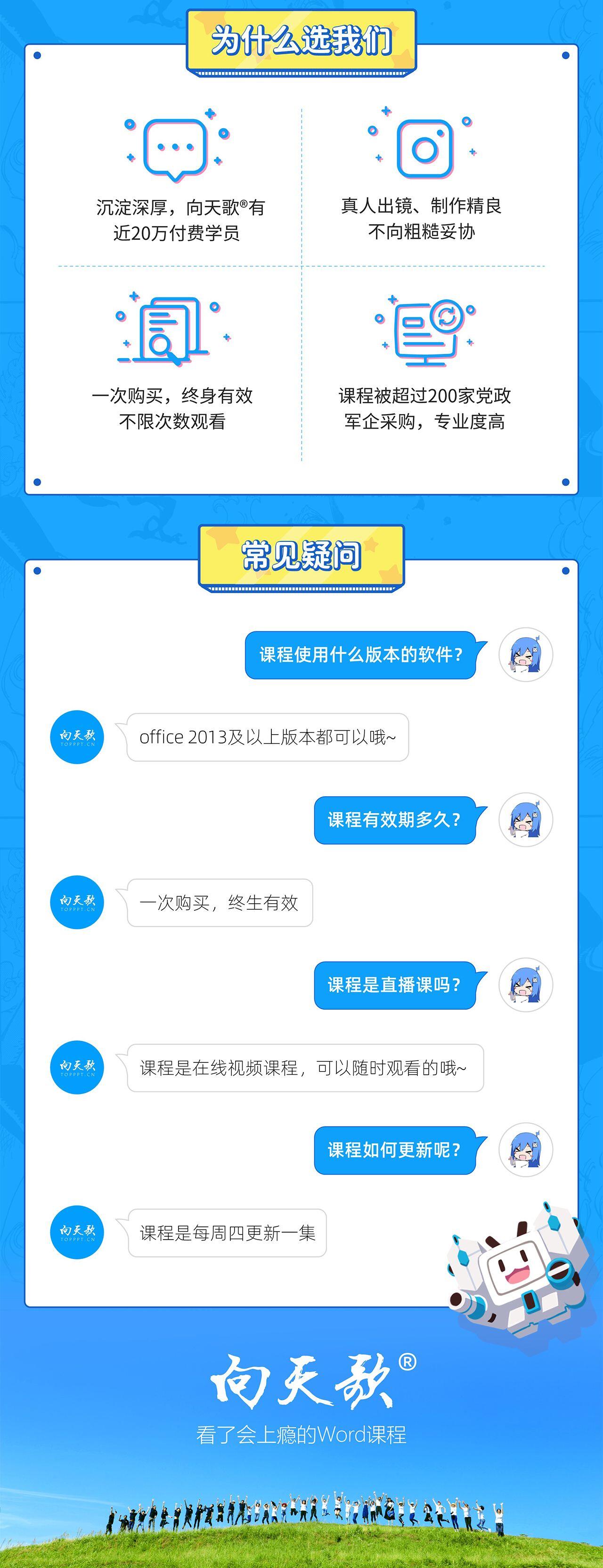 课程介绍