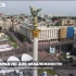 2021年乌克兰独立30周年阅兵式4КАНАЛ完整版 ПАРАД ДО ДНЯ НЕЗАЛЕЖНОСТИ