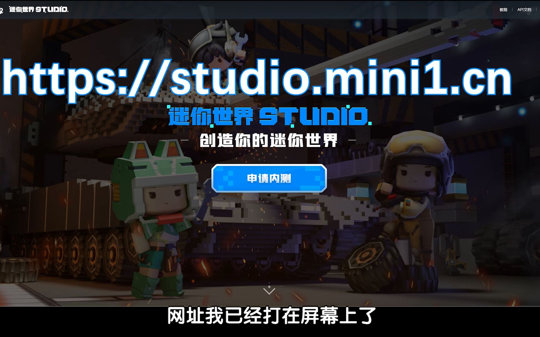 [图]MiniWorld Studio RPG地图制作所需要的模块和思路