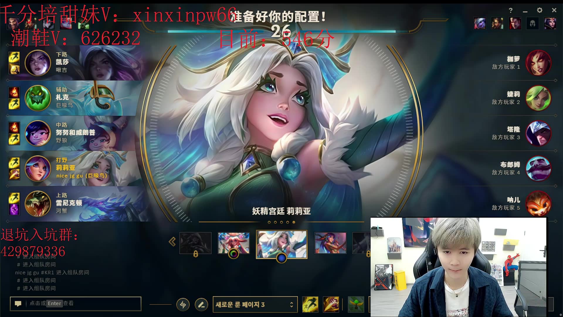 【接录制】古手羽 2024-06-30直播录像|直播回放|录播