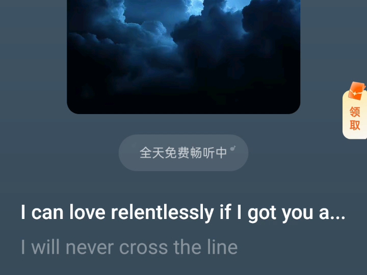 第二回合的小曲