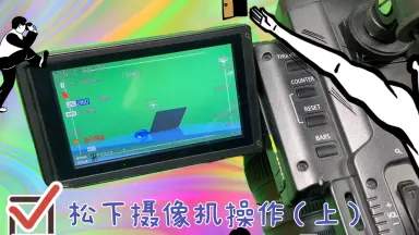 Panasonic/National-哔哩哔哩_Bilibili