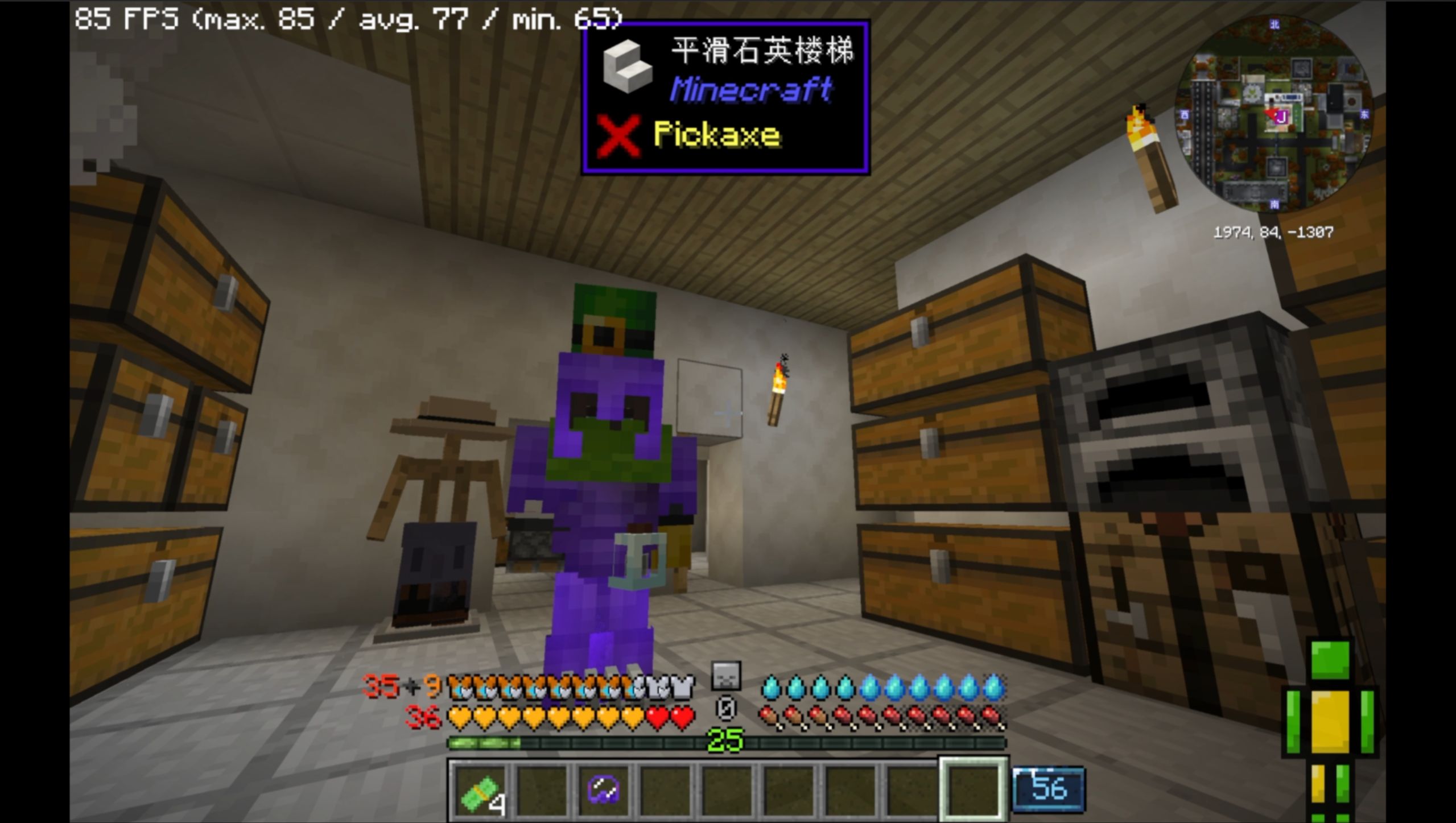 【亡者世界生存】制作出下界合金套