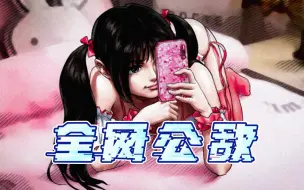 Download Video: 全网公敌-甜蜜之家-这个世界没有看上去那么美好