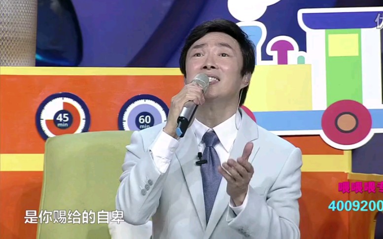 《香水有毒》費玉清演唱
