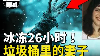 911美国报警电话-哔哩哔哩_Bilibili