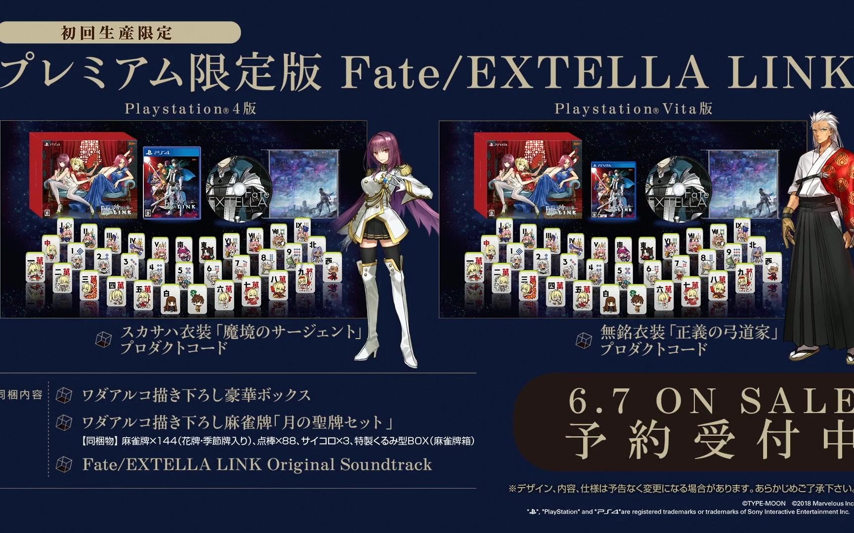 【TGBUS】《Fate/Extella Link》阿周那、大流士三世战斗与宝具演示哔哩哔哩bilibili