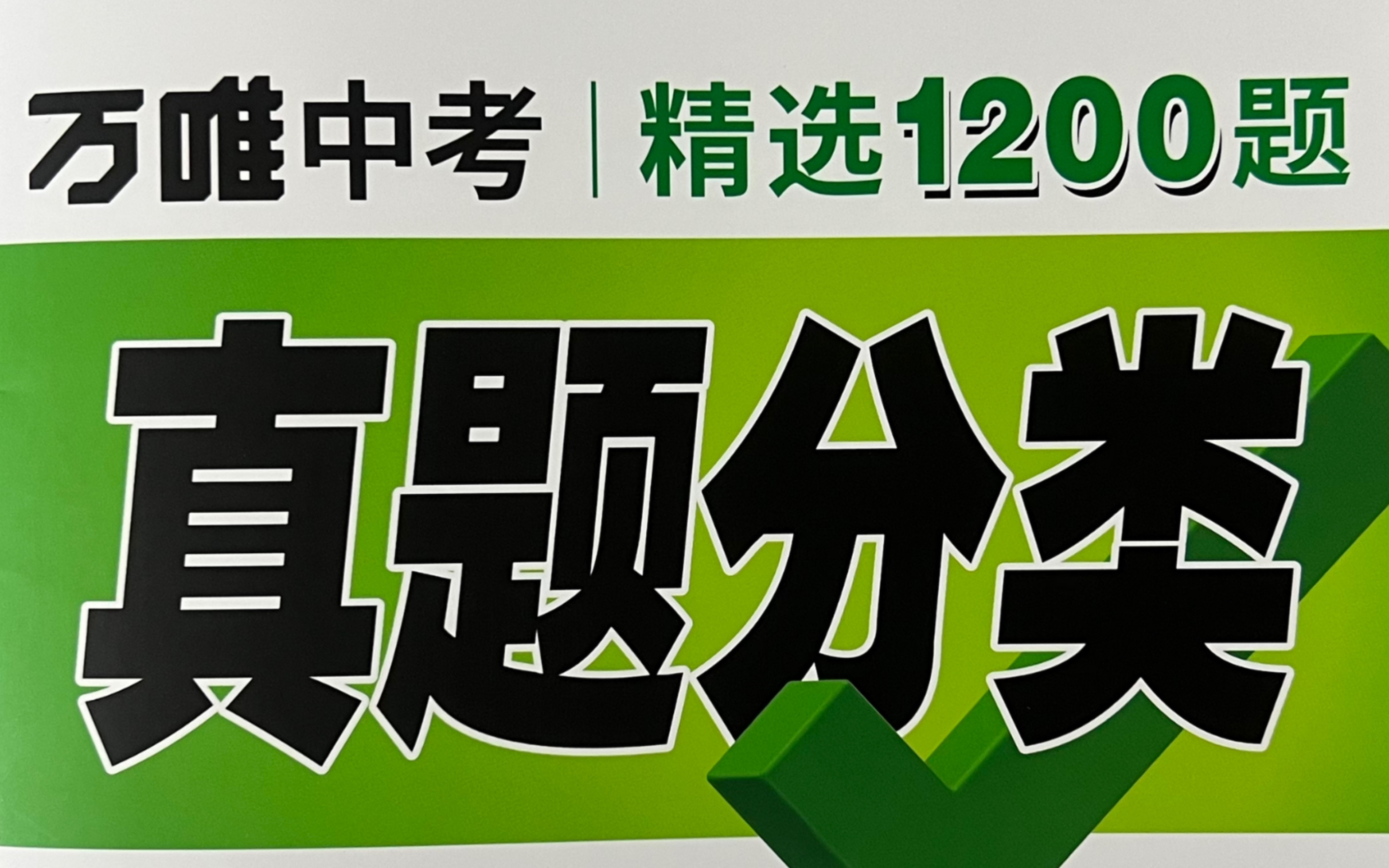 【2022刷题系列】二次函数与几何综合重难点专题详解中考数学复习强化初中数学知识哔哩哔哩bilibili