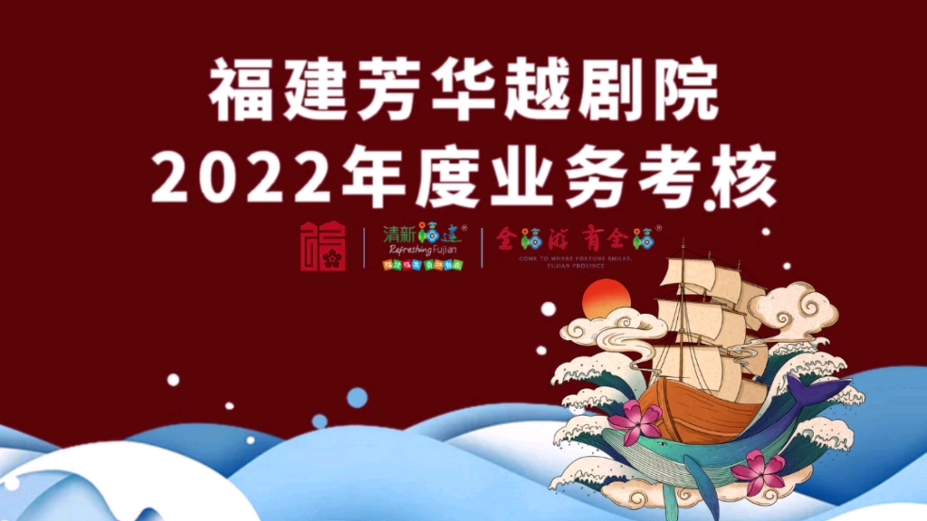 《王十朋ⷨ亡》赵烨 饰 王十朋 福建芳华越剧院2022年度业务考核哔哩哔哩bilibili