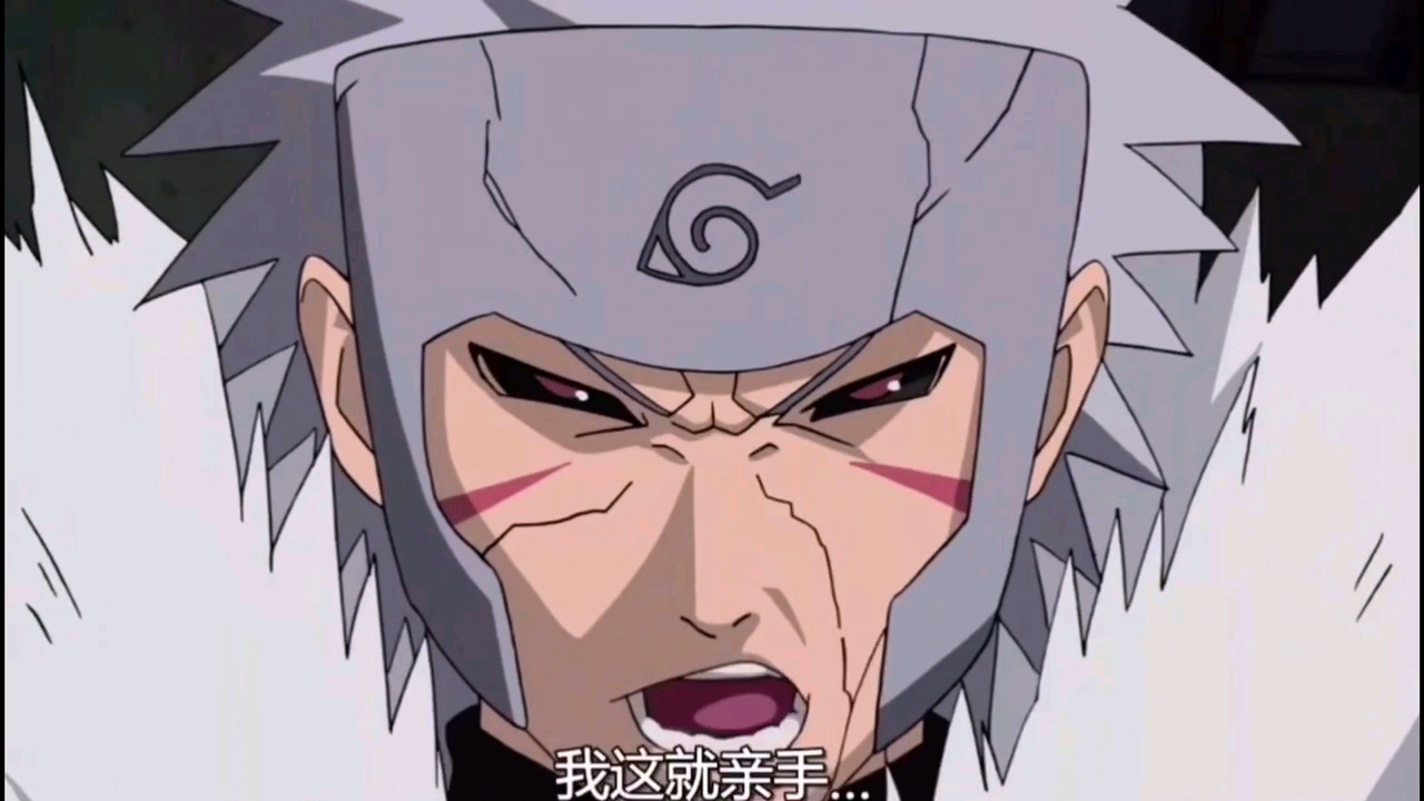 宇智波天生邪恶的小鬼啊,我这就亲手解决了你.