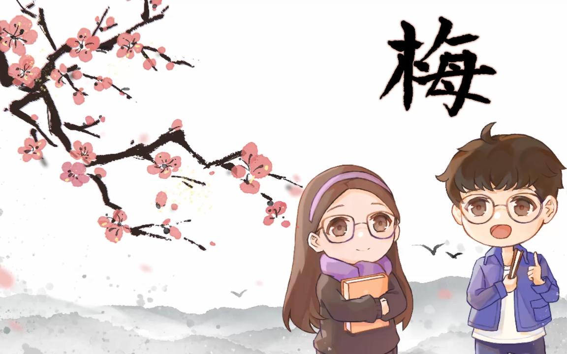 "梅"的字源解说——震惊!"梅"和"某"竟然是同一个字?