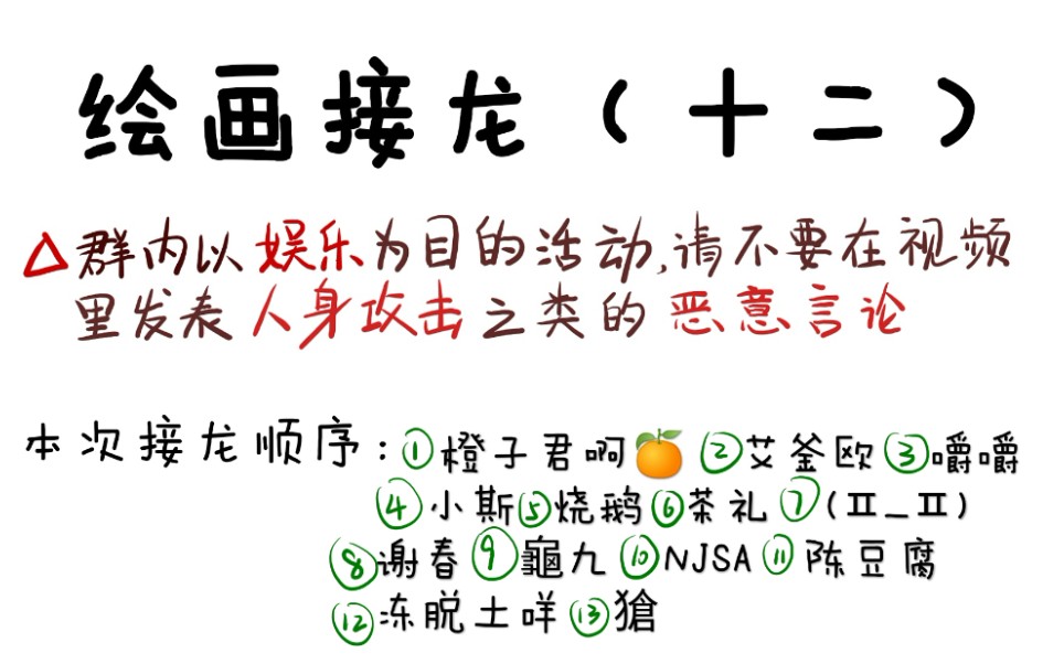 奇奇怪怪的色块接龙