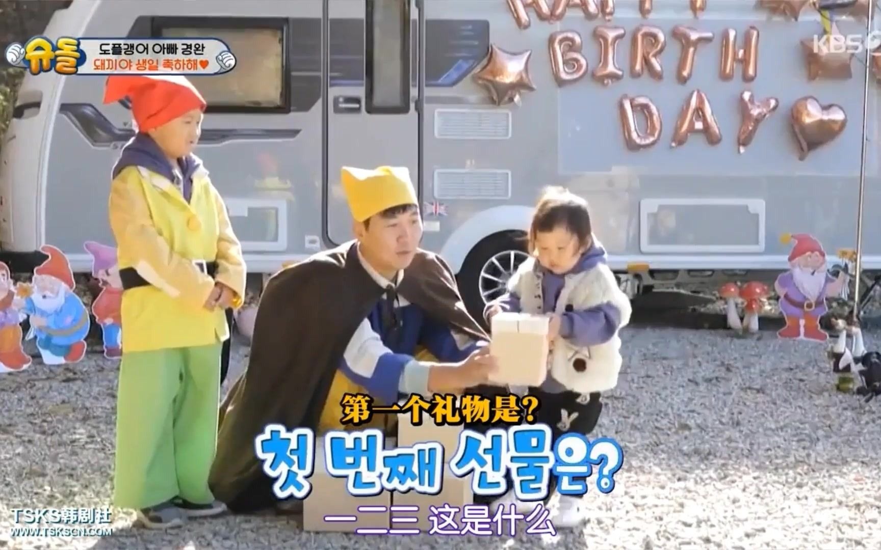 超人回来了 撞脸家族1206之河颖生日特辑