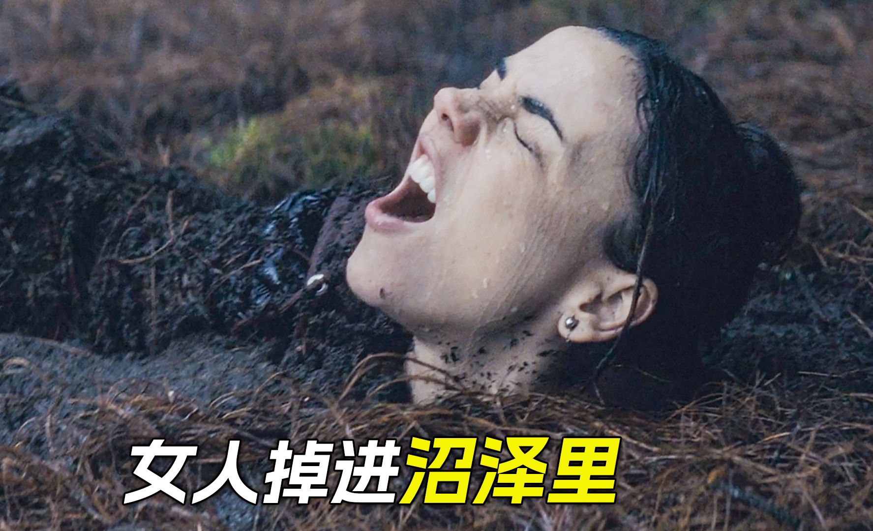 女人掉进流沙里,动了几下就沉了下去