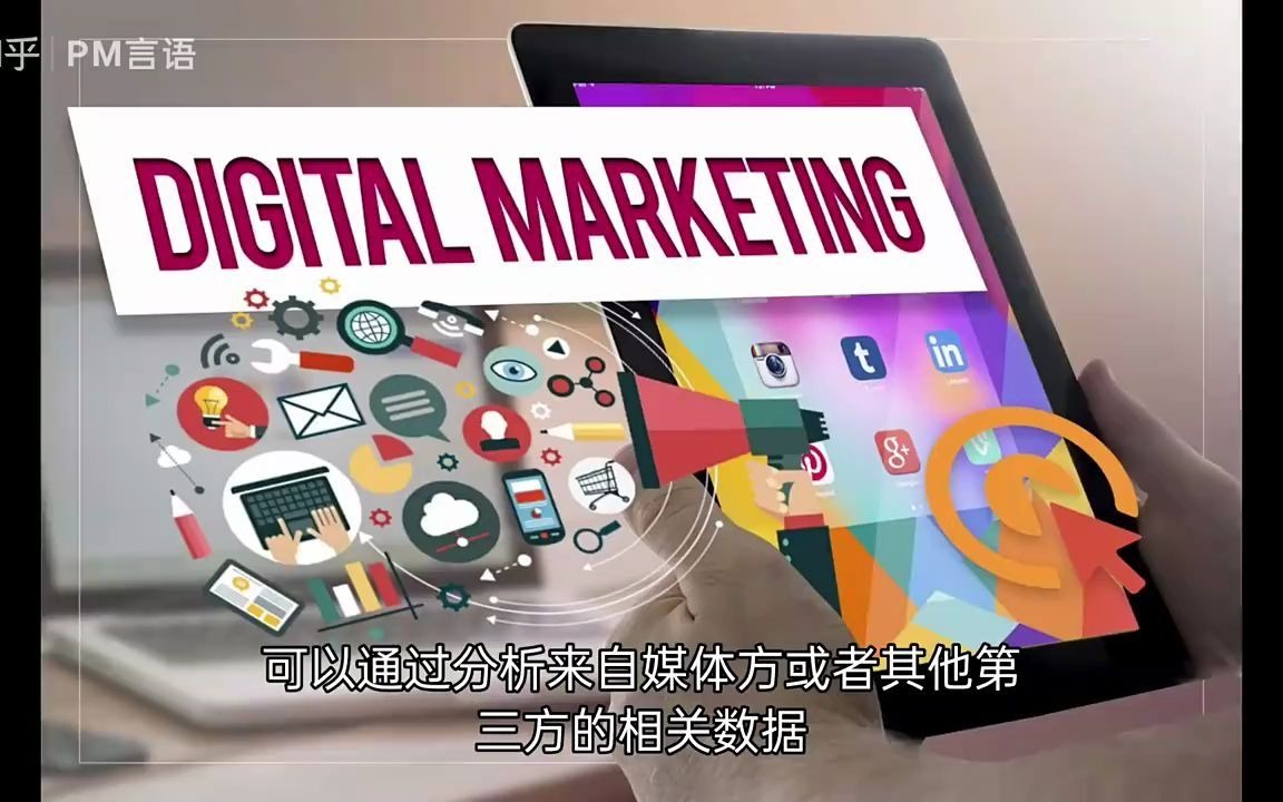 DMP数据管理平台让广告主更懂用户哔哩哔哩bilibili