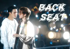 Download Video: 【奎八】AI翻唱《BACK SEAT》