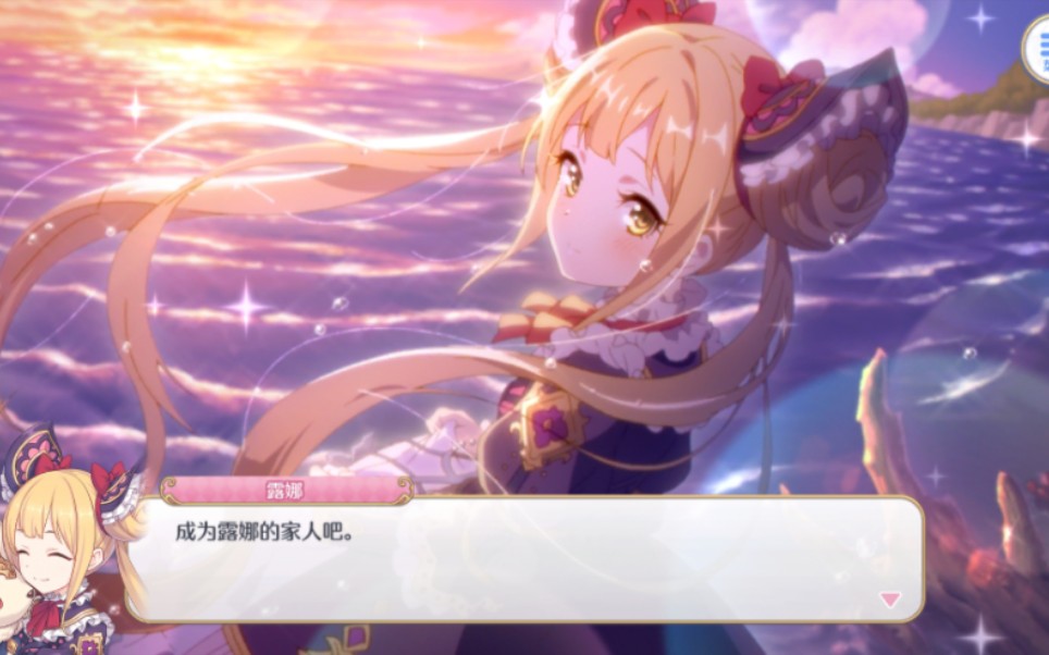 公主连结日服10万钻大战fes池_手机游戏热门视频