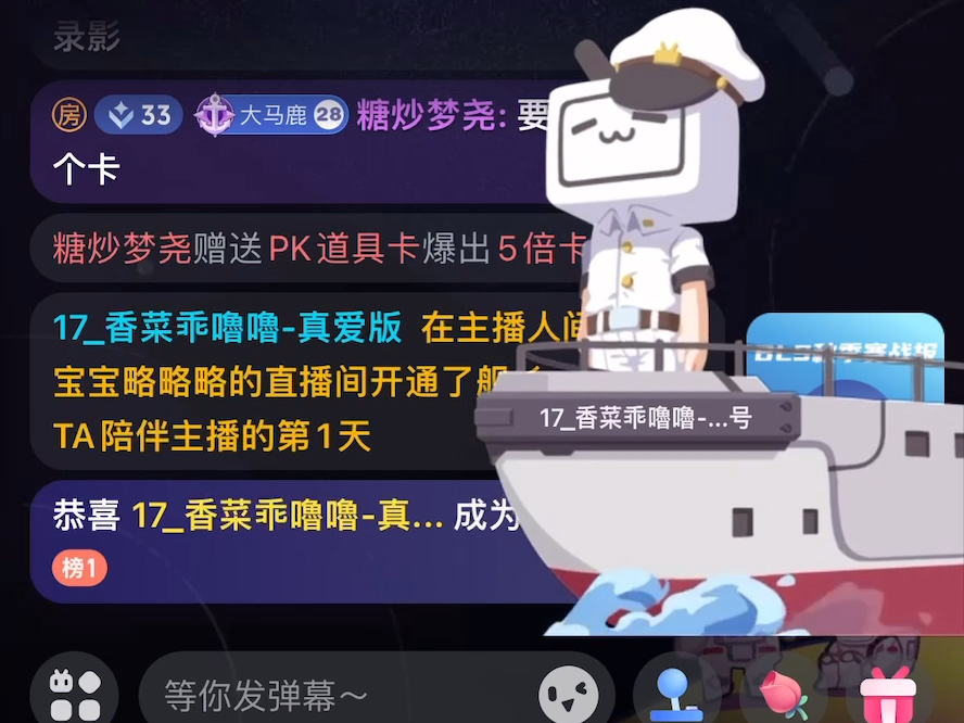 苍天啊大地啊 半年了终于无黑幕中奖辣 激动ing……哔哩哔哩bilibili