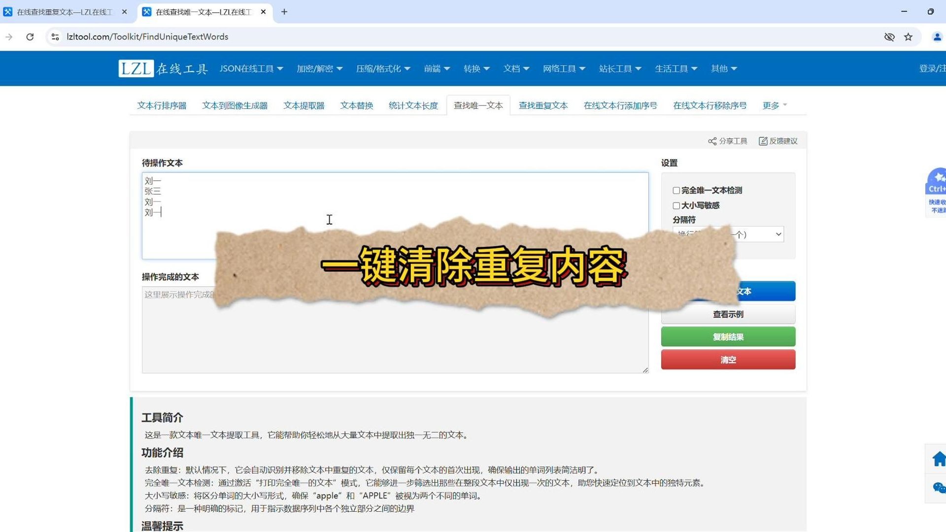 百度权重工具查询=百度权重查询是什么意思