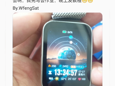 小米8Pro解锁付费表盘教程?手把手教你省钱!哔哩哔哩bilibili