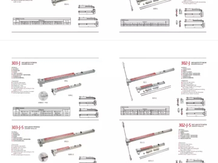 欧款下压式逃生推杆锁图集哔哩哔哩bilibili