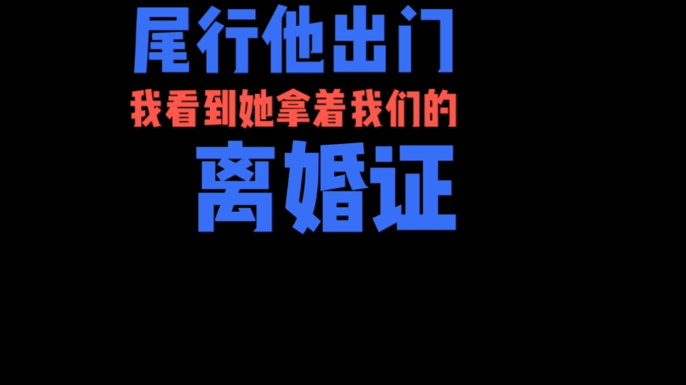 [图]最新爆笑笑话，瞬间笑喷了