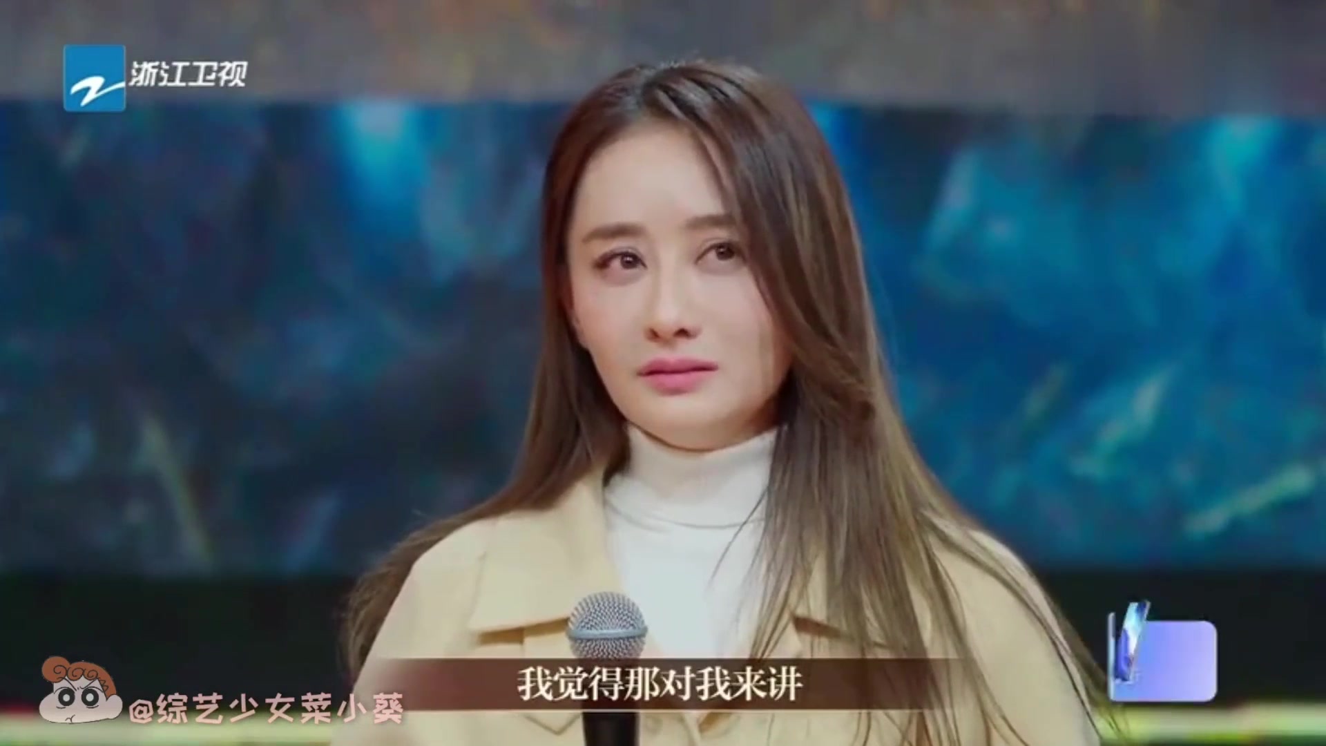 陈德容因为要拍戏退出《我就是演员》所以是刚录综艺就接到戏.