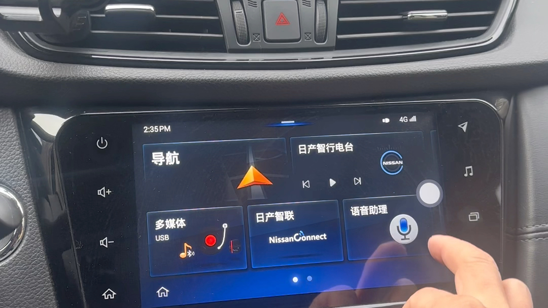 日产奇骏原车屏升级无线CarPlay哔哩哔哩bilibili